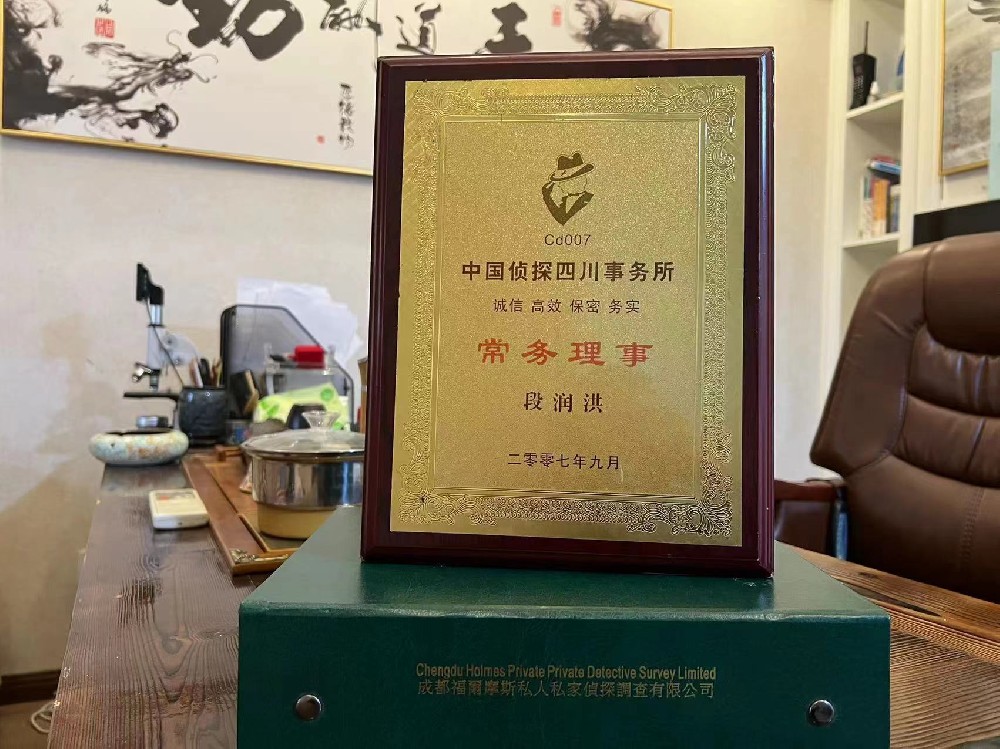 哪里找正规的迁安市福尔摩斯私家侦探