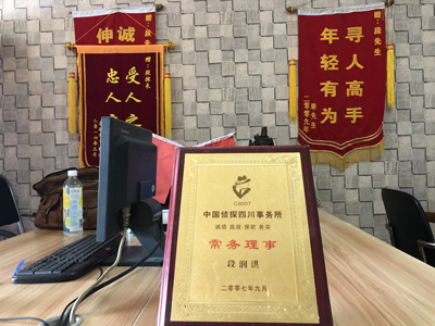 大家为什么会选择迁安市找人公司呢？