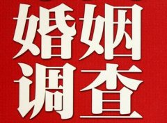 「迁安市私家调查」给婚姻中的男人忠告