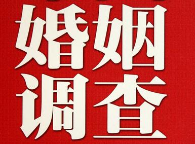 「迁安市取证公司」收集婚外情证据该怎么做